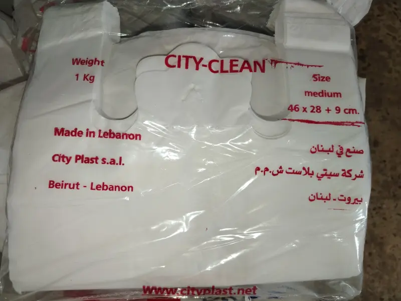 Bags white thick 46cm