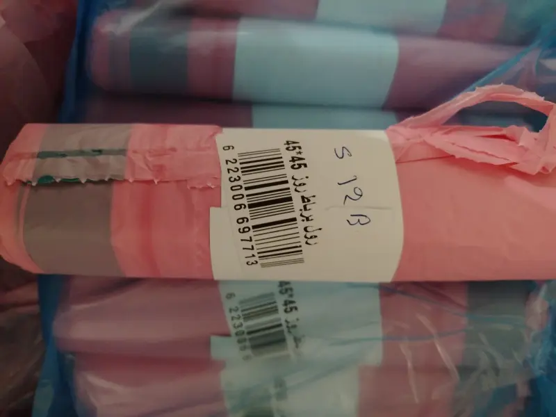 Trash bags with tie small